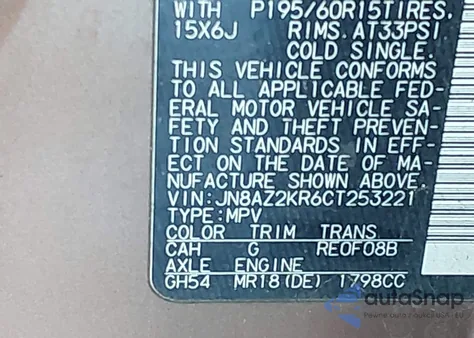 2012 Nissan Cube 1.8 S from USA, damaged, VIN JN8AZ2KR6CT253221